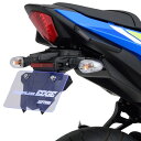 DAYTONA デイトナ フェンダーレスEDGE(ナンバー取付ステー) GSX250R SUZUKI スズキ フェンダーレスキット フェンダー関連 外装