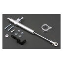 MCS エムシーエス ステアリングダンパーキット【STEERING DAMPER KIT】 04-06 XL(NU) HARLEY-DAVIDSON ハーレーダビッドソン