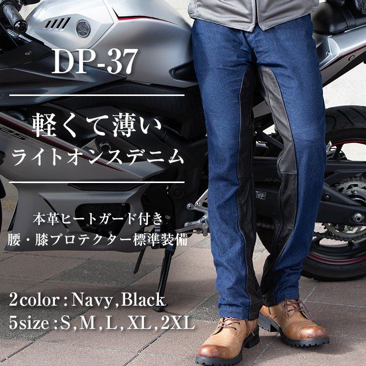 DEGNER �ǥ��ʡ� ���å��դ��饤�ȥ��󥹥ǥ˥�ѥ�� ��å���ѥ�� �ѥ�ġ��ܥȥॹ ���ѥ��