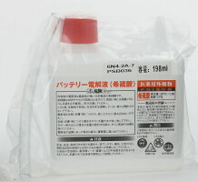 プロセレクトバッテリー Pro Select Battery オートバイ用6Vバッテリー シャリー50 シャリー50 シャリー50 シャリー70 シャリー70 シャリー70 シャリー70 ジャズ スーパーカブ70 スージー