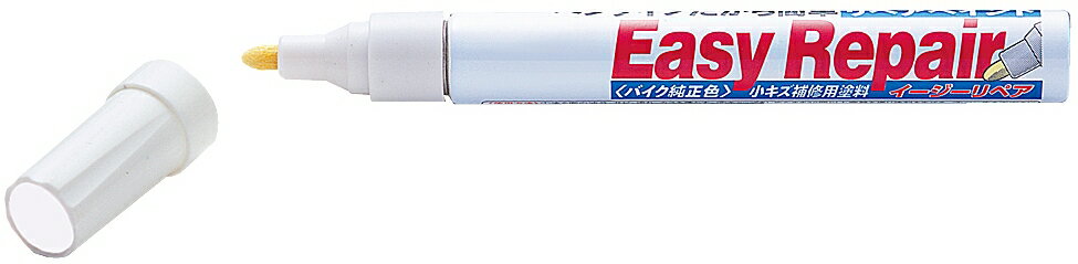 DAYTONA デイトナ イージーリペア MT-03 MT-25 YZF-R25 YZF-R3 YAMAHA ヤマハ タッチペン 塗装関連 ケミカル