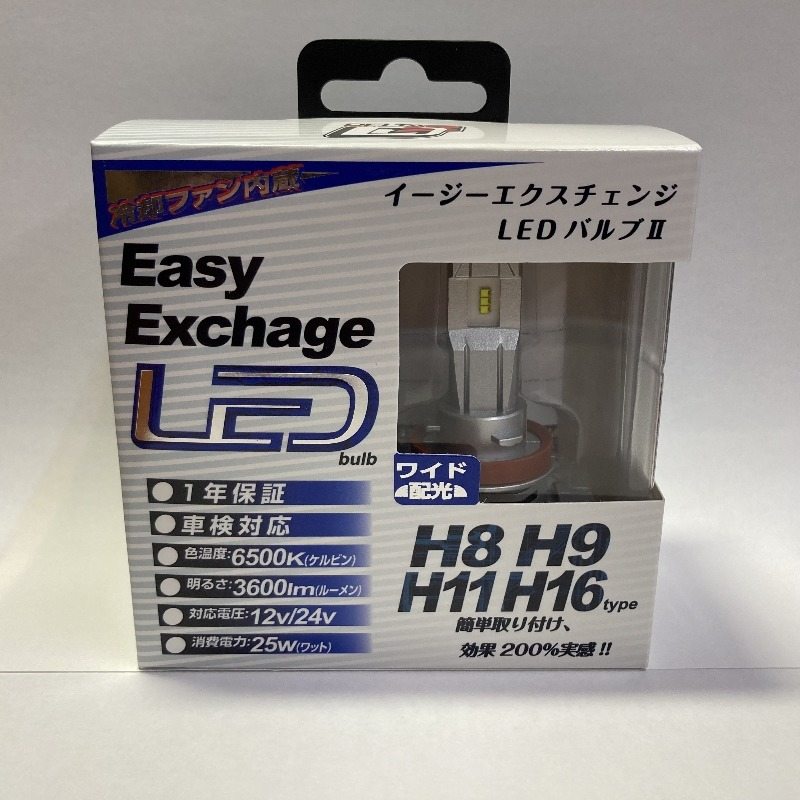 DELTA DIRECT デルタダイレクト Easy Exchange LED Bulb LEDヘッドライトバルブ 灯...
