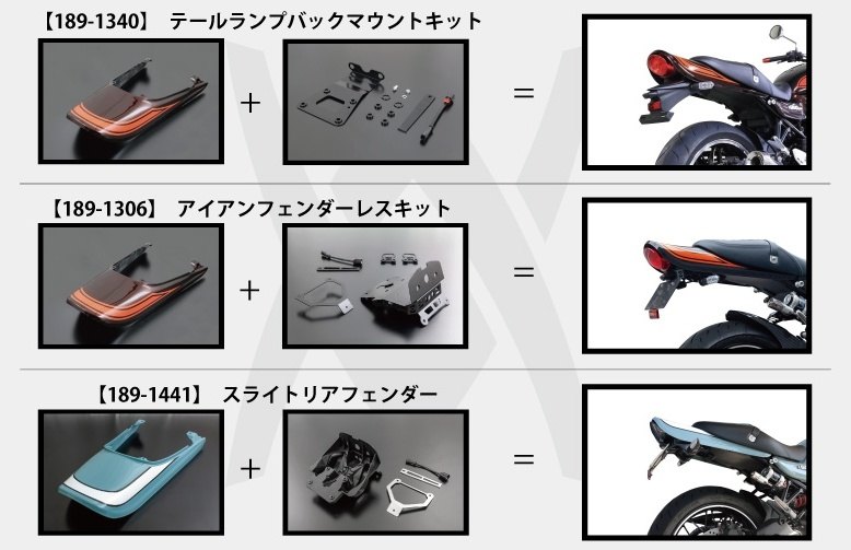 ARCHI アーキ ロングテールカウル Z900RS CAFE KAWASAKI カワサキ シートカウル・テールカウル カウル関連 外装 カラー：メタリックディアブロブラック シルバー・レッドライン 3