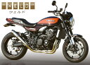 NITRO RACING ナイトロレーシング 4in1 ウェルドクラフト チタン3D EXマフラー Z900RS KAWASAKI カワサキ フルエキゾーストマ...