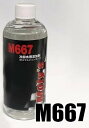 MOTY’S モティーズ M667 冷却水用添加剤 ラジエーター 冷却関連 エンジン