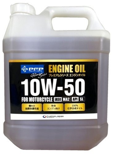 楽天市場】10w-50 20l（バイク用品｜車用品・バイク用品）の通販