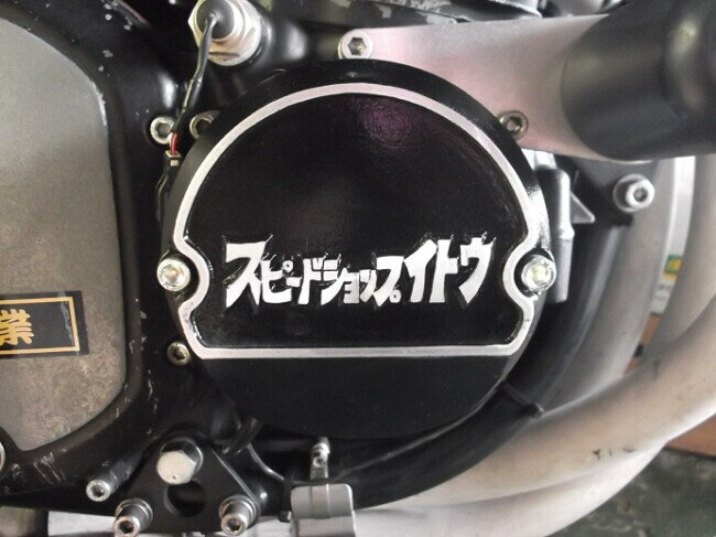 SPEED SHOP ITO スピードショップイトウ 鋳造ポイントカバー Z系 KAWASAKI カワサキ