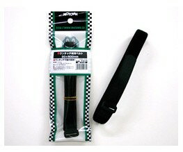 MOTOWN モータウン ワンタッチ結束ベルト