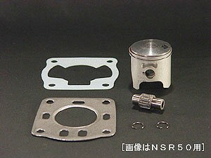 楽天市場】tzr50r ボアアップ(バイク用品|車用品・バイク用品 楽天市場】tzr50r ボアアップ(バイク用品|車用品・バイク用品