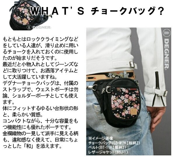 DEGNER �ǥ��ʡ� �ֻ� ���硼���Хå� �������ȥݡ������ҥåץХå� �Хå�