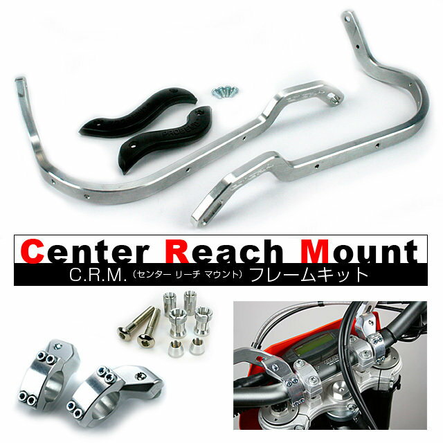 CYCRA サイクラ C.R.M. フレームキット ハンドガード・ナックルガード ハンドル周辺パーツ ハンドル クランプタイプ：テーパータイプ