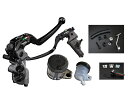 KOHKEN KOHKENブレンボマスターシリンダーEZパッケージ 17RCSブレーキ・ダブル/ネイキッド