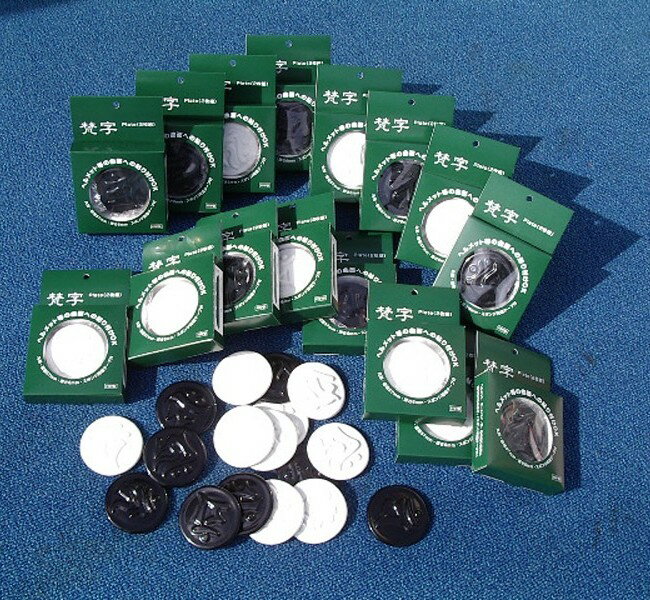 PLEASURE プレジャー 梵字（ぼんじ）プレート ステッカー・デカール 外装 子(ねずみ)：キリーク（千手観世音菩薩）