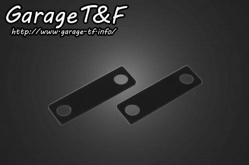 ■商品概要【サイズ】 サイズ：19×66mm?板厚：3.2mm?穴径：Φ10.5、穴ピッチ：中心から中心約50mm【素材】 スチール製、ブラック仕上げ【入数】 2個■詳細説明工夫次第で何処にでも取り付け可能♪板タイプのウィンカーステーです。工夫次第で何処にでも取り付け可能です。■適合車種&ensp;&ensp;&ensp;備考: 汎用