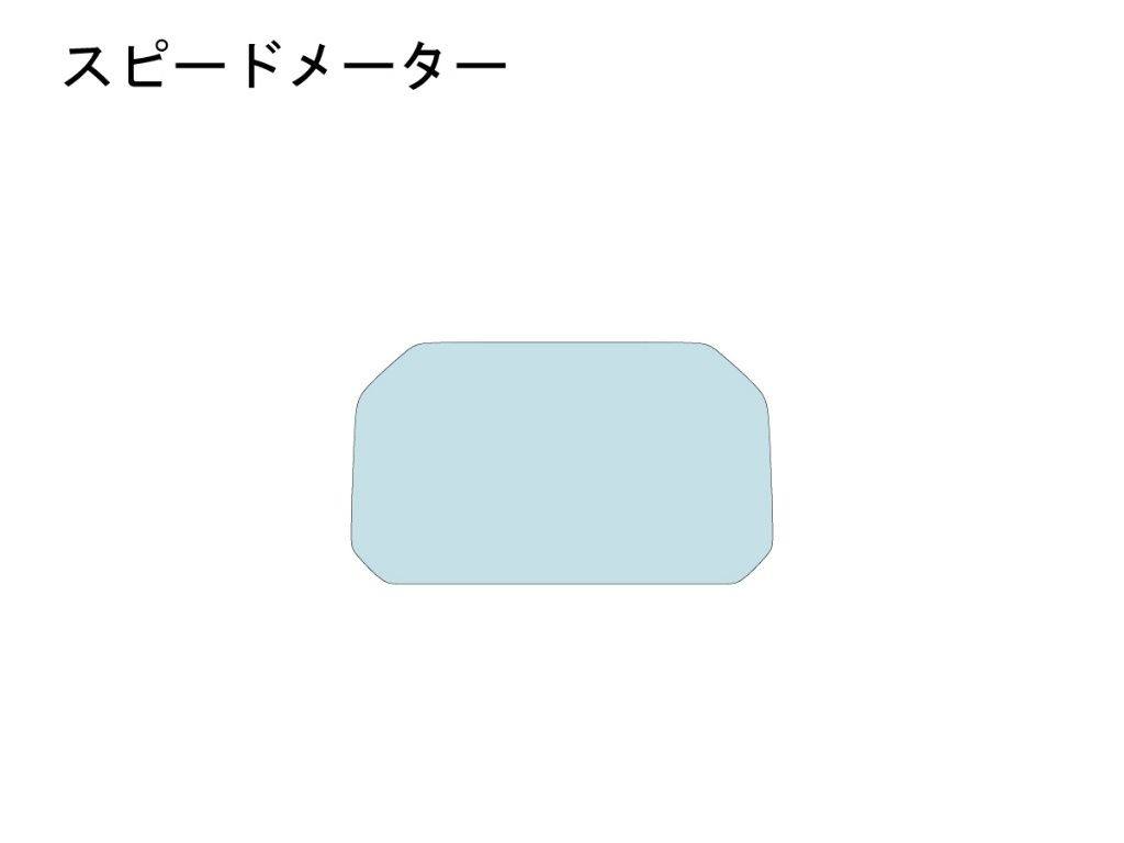 ECHELON エシュロン スピードメーター【QUATECT】 F800GS BMW プロテクションフィルム・保護フィルム 外装