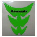 KAWASAKI カワサキ カワサキタンクパッド (ライムグリーン) Kawasaki