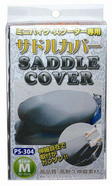 PALSTAR パルスター サドルカバー M シートカバー シート関連 外装