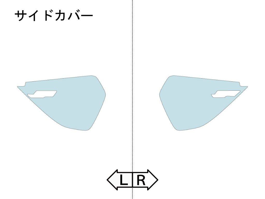 ECHELON エシュロン サイドカバー【QUATECT】 R12 nineT BMW プロテクションフィルム・保護フィルム 外装