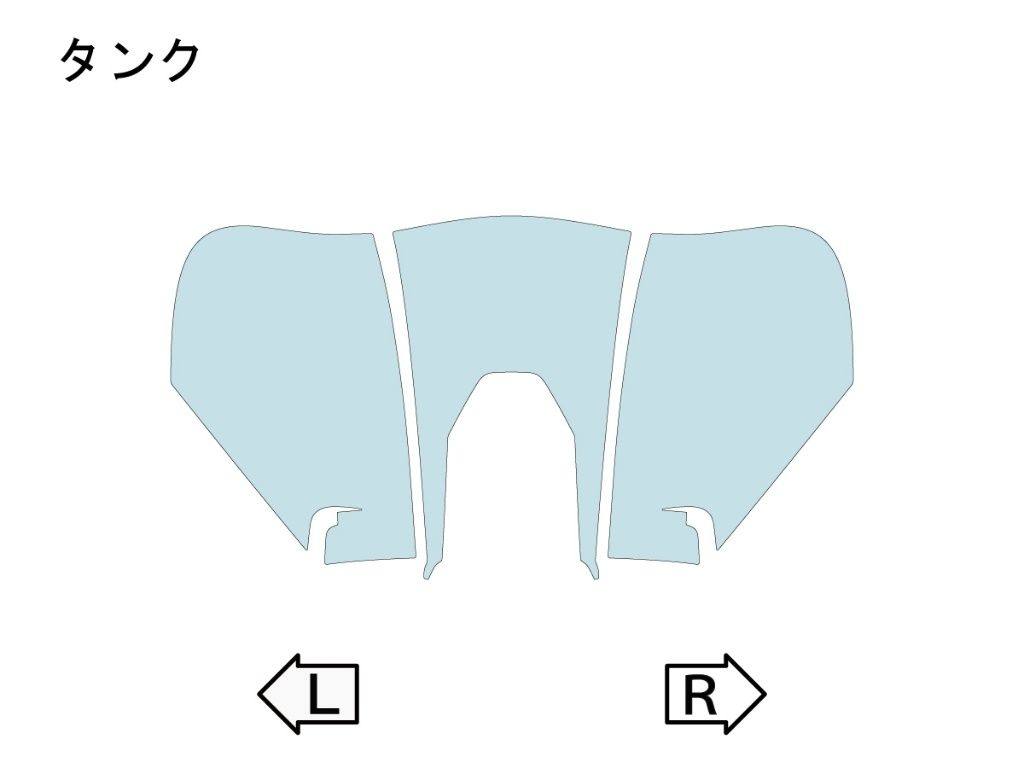 ECHELON エシュロン タンク【QUATECT】 R1250GS BMW プロテクションフィルム・保護フィルム 外装