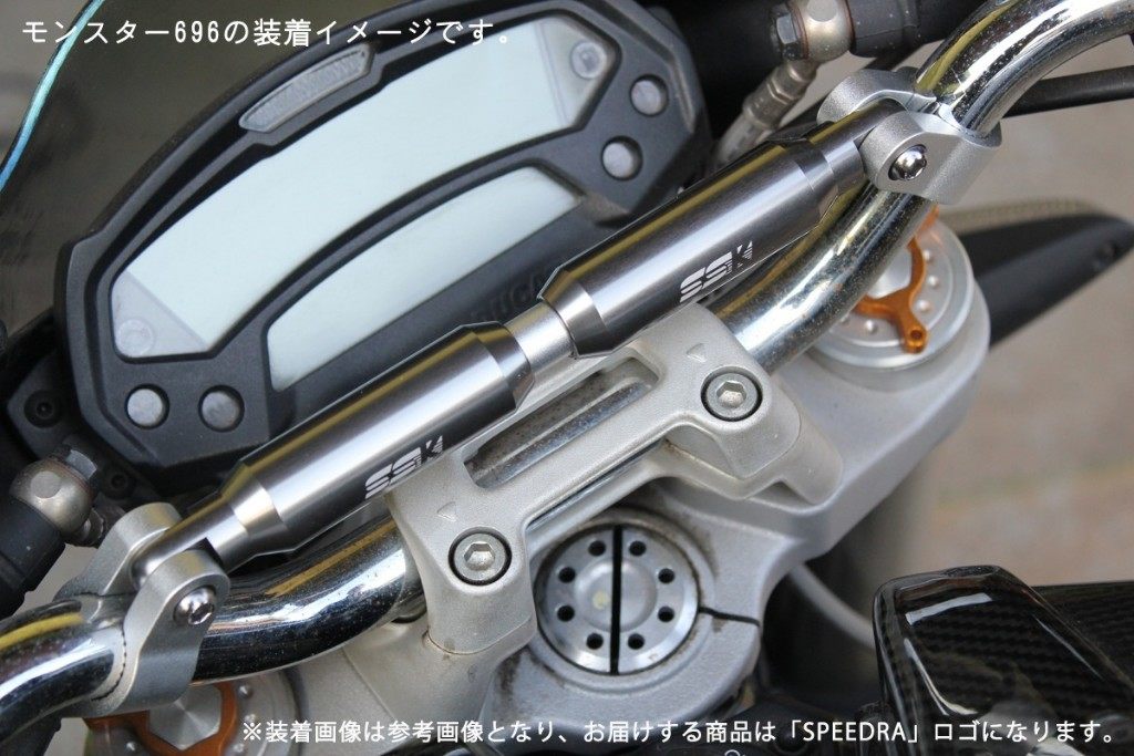 SPEEDRA スピードラ アジャスタブルハンドルブレース 225mm-330mm ハンドルブレース ハンドル クランプカラー：ブラック／センターバー：ゴールド 3