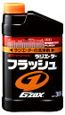 SOFT99 ソフト99 ジーゾックス ラジエーターフラッシュ ラジエーター 冷却関連 エンジン