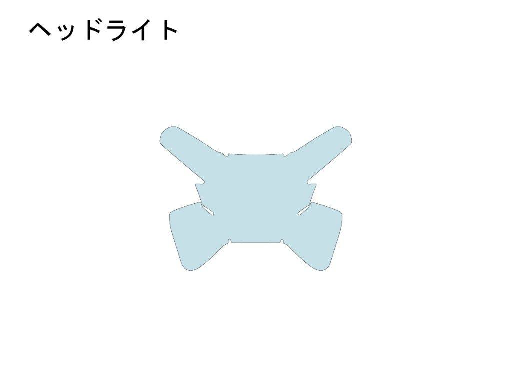 ECHELON エシュロン ヘッドライト【QUATECT】 R1300GS BMW プロテクションフィルム・保護フィルム 外装