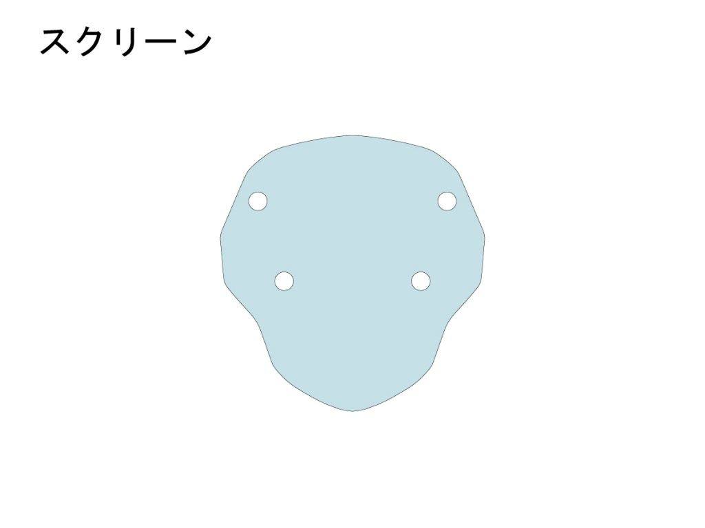 ECHELON エシュロン スクリーン【QUATECT】 R1300GS BMW プロテクションフィルム・保護フィルム 外装