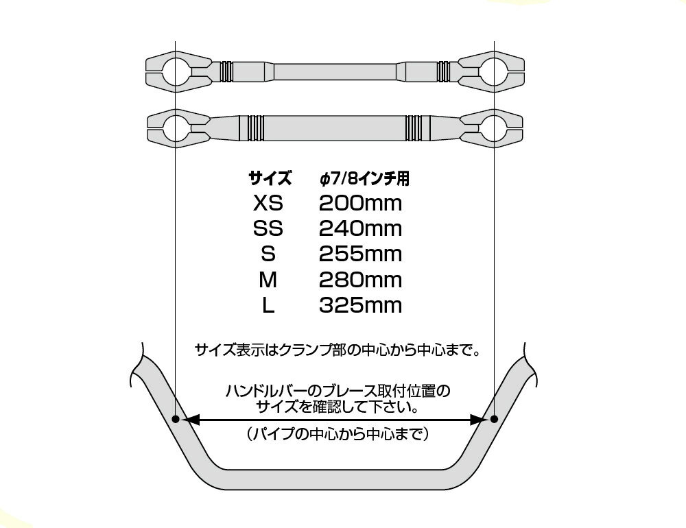 HURRICANE ハリケーン ハンドルブレース XSサイズ CB400スーパーフォア CB400スーパーボルドール 3