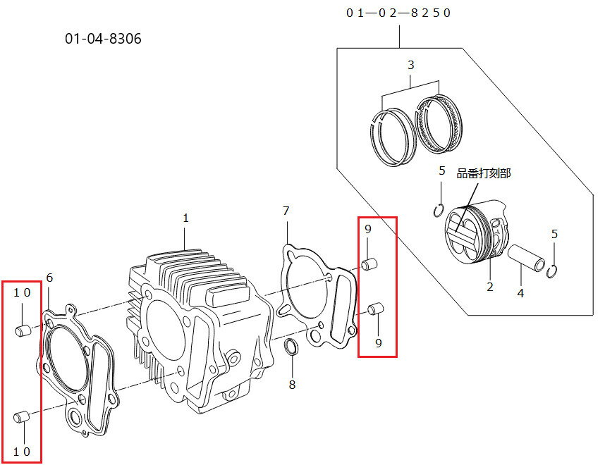 SP武川 SPタケガワ 【補修用パーツ】ノックピンセット (M7用/8X12-2個/8X14-2個) その他エンジンパーツ..
