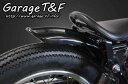 Garage T&F ガレージ T&F ビンテージリアフェンダーキット SR400 YAMAHA ヤマハ 2