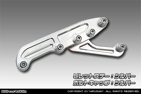 WirusWin ウイルズウィン アルミビレットステー ズーマーX HONDA ホンダ マフラーステー マフラー