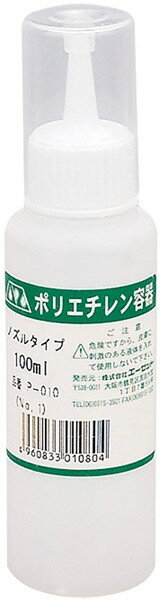 AZオイル エーゼットオイル PEカラ容器ノズルNO.1 100ml(入数：12) その他工具