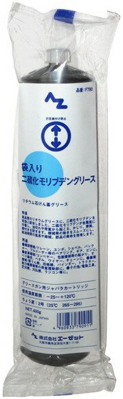 AZオイル エーゼットオイル 二硫化モリブデングリース ジャバラ袋入り 400g モリブデングリス ケミカル
