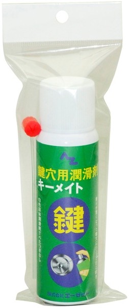 AZオイル エーゼットオイル キーメイトスプレー 100ml