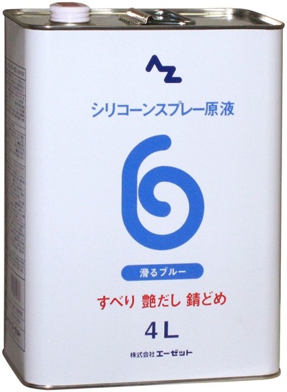 AZオイル エーゼットオイル 滑るブルー原液 4L 潤滑ケミカル ケミカル
