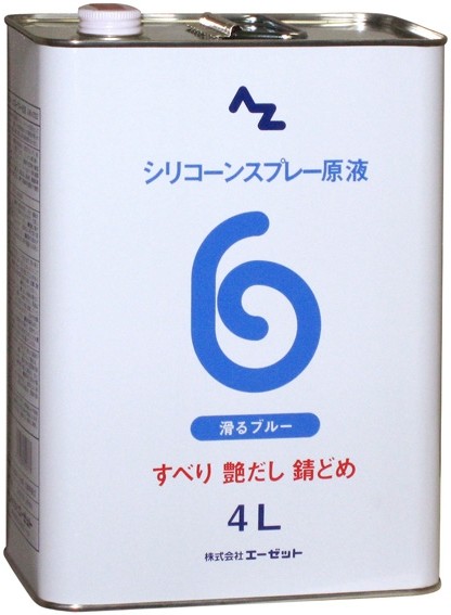 ■商品概要容量：4L汎用潤滑防錆用■詳細説明持続性・潤滑性が高い高品質のシリコーンオイルを使用しており、金属、プラスチック・ゴム・木・紙・ガラス等、様々な素材に優れた効果を発揮します。潤滑の他、離型・防錆・艶出等の相乗効果があります。■適合車種&ensp; &ensp;&ensp;備考: 汎用■商品番号AZ822■JANコード4960833822773