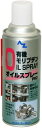 AZオイル エーゼットオイル 有機モリブデンオイルスプレー 420ml