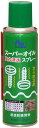 AZオイル エーゼットオイル スーパーオイルスプレー 220ml