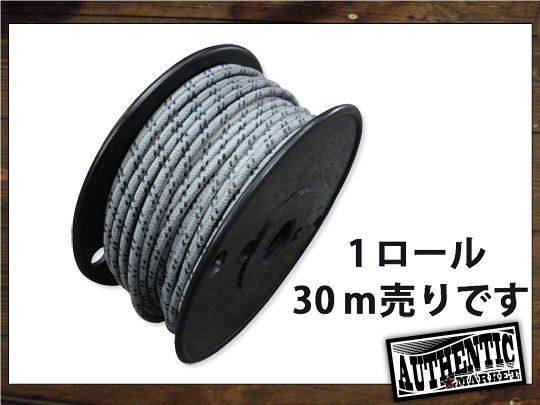 GUTS CHROME ガッツクローム クロスカバーワイヤー16ゲージ 灰X黒 1ロール その他車種 汎用 HARLEY-DAVIDSON ハーレーダビッドソン その他配線部材・用品 スイッチ・ハーネス関係 電装系