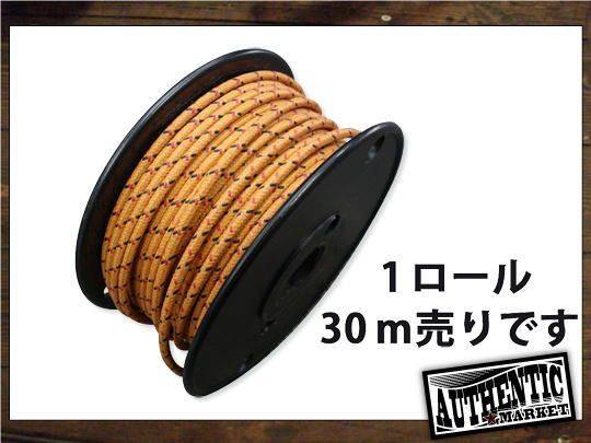 GUTS CHROME ガッツクローム クロスカバーワイヤー16ゲージ オレンジX黒 1ロール その他車種 汎用 HARLEY-DAVIDSON ハーレーダビッドソン その他配線部材・用品 スイッチ・ハーネス関係 電装系