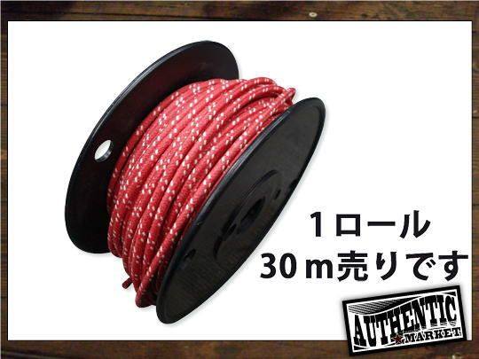 GUTS CHROME ガッツクローム クロスカバーワイヤー16ゲージ 赤X白 1ロール その他車種 汎用 HARLEY-DAVIDSON ハーレーダビッドソン その他配線部材・用品 スイッチ・ハーネス関係 電装系