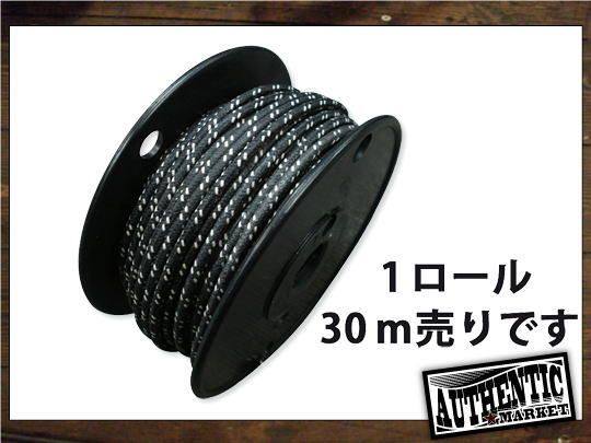 GUTS CHROME ガッツクローム クロスカバーワイヤー16ゲージ 黒X白 1ロール 汎用 その他車種 HARLEY-DAVIDSON ハーレーダビッドソン その他配線部材・用品 スイッチ・ハーネス関係 電装系