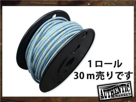 GUTS CHROME ガッツクローム クロスカバーワイヤー16ゲージ 青X黄 1ロール その他車種 汎用 HARLEY-DAVIDSON ハーレーダビッドソン その他配線部材・用品 スイッチ・ハーネス関係 電装系