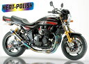 NITRO RACING ナイトロレーシング 4in1 手曲げチタンEXマフラー ゼファー1100 KAWASAKI カワサキ フルエキゾーストマフラー マフラ...