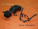 CLEVER WOLF クレバーウルフ エアダクト YZF-R1 YAMAHA ヤマハ エアスクープ・エアダクト 外装