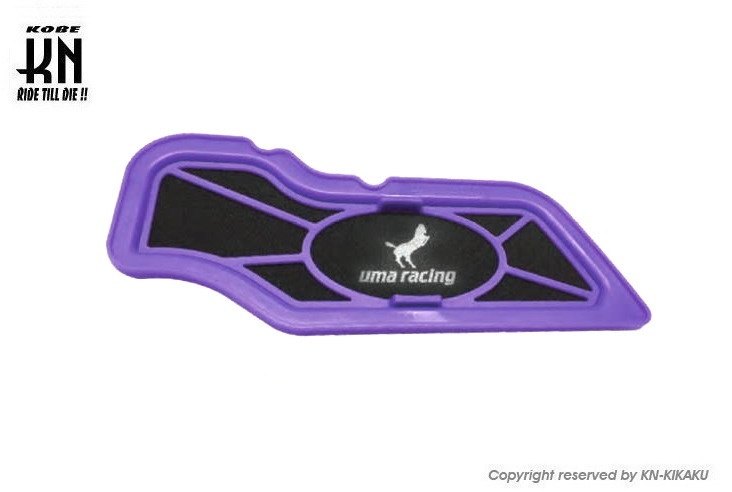 KN企画 ケイエヌキカク 【UmaRacing】 デュアルレーシングエアフィルター EGOSOLARIZ YAMAHA ヤマハ エアクリーナー・エアクリーナーエレメント 吸気関連 エンジン