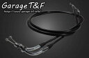 Garage T&F ガレージ アクセルワイヤー シャドウスラッシャー400 HONDA ホンダ スロットルワイヤー・アクセルワイヤー ハンドル周辺パーツ ハン...