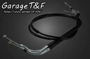 Garage T&F ガレージ アクセルワイヤー ドラッグスター 250 YAMAHA ヤマハ スロットルワイヤー・アクセルワイヤー ハンドル周辺パーツ ハンド...