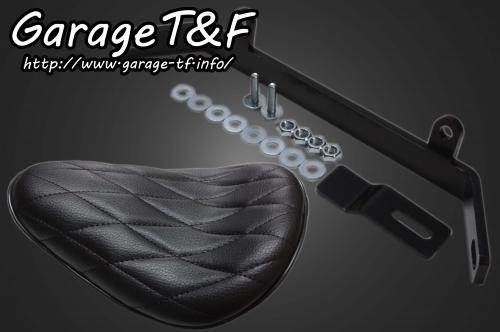 Garage T&F ガレージ T&F ソロシート＆リジットマウントキット スティード400 HONDA ホンダ シート