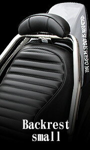 HEAVENS ヘブンズ バックレスト付きタンデムバー FORZA [フォルツァ] MF10 HONDA ホンダ グラブバー・タンデムバー・シーシーバー 外装